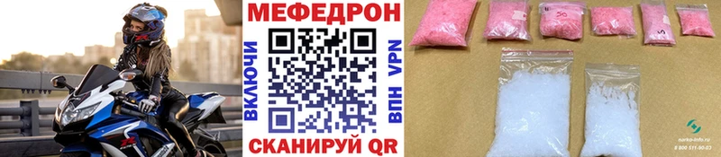 Купить закладку Томари Кокаин МДМА Мефедрон Гашиш Канабис