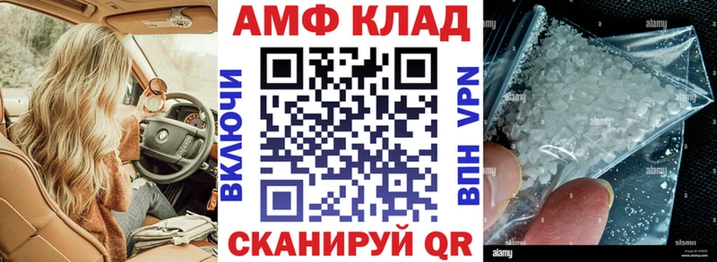 omg ТОР  Томари  АМФЕТАМИН VHQ 