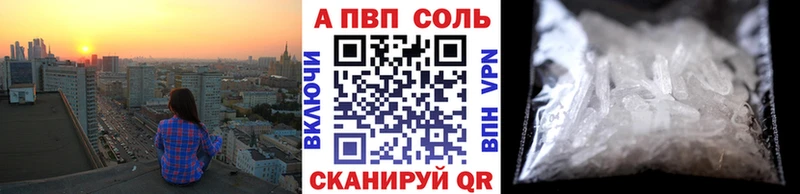 где купить наркоту  Томари  Alfa_PVP СК КРИС 