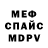 A PVP Соль Yudzhesh