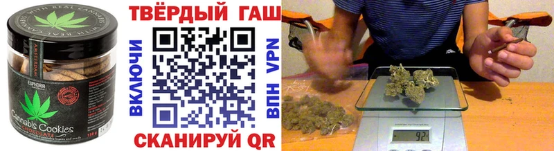 купить   Томари  Печенье с ТГК марихуана 
