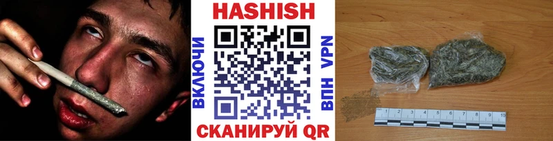 ГАШ Изолятор  Томари 
