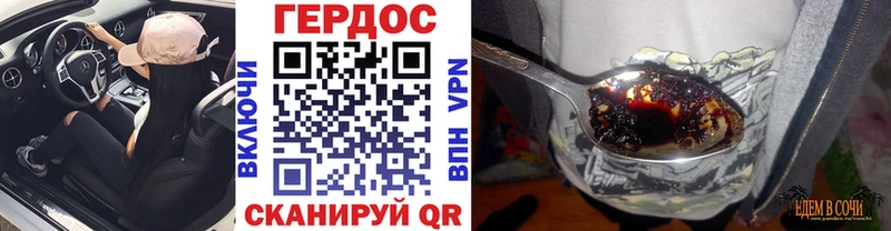ГЕРОИН VHQ  Томари 