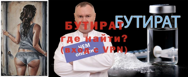 меф Лиски