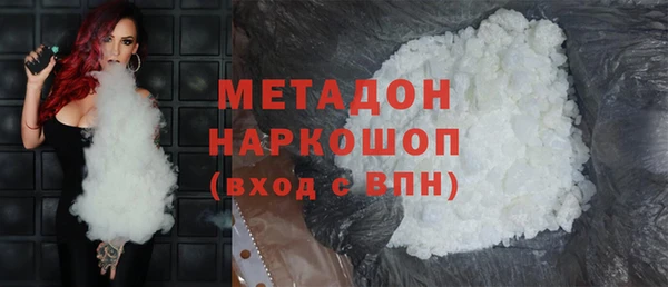 кокаин перу Лихославль