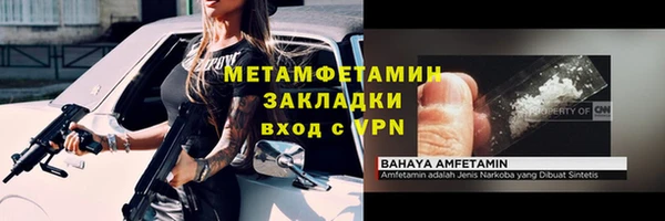 кокаин перу Лихославль