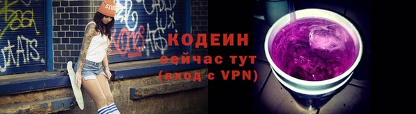 кокаин перу Лихославль