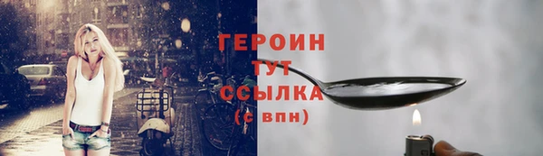 кокаин перу Лихославль