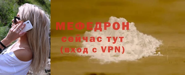 меф Лиски