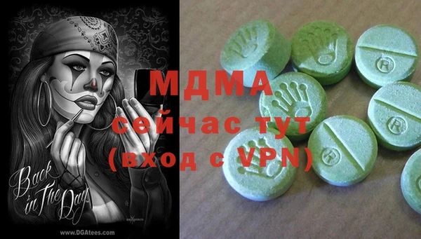 герыч Липки