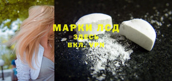 кокаин перу Лихославль