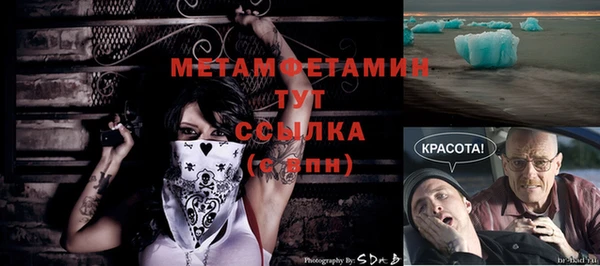 меф Лиски