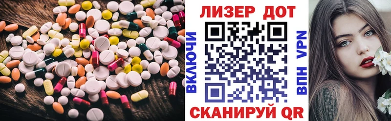 Лсд 25 экстази ecstasy  сайты даркнета клад  Томари  блэк спрут вход 