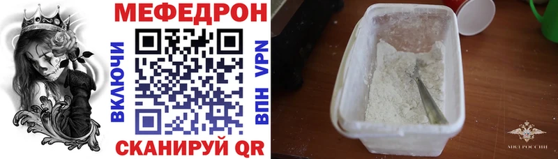 купить  цена  Томари  Мефедрон 4 MMC 