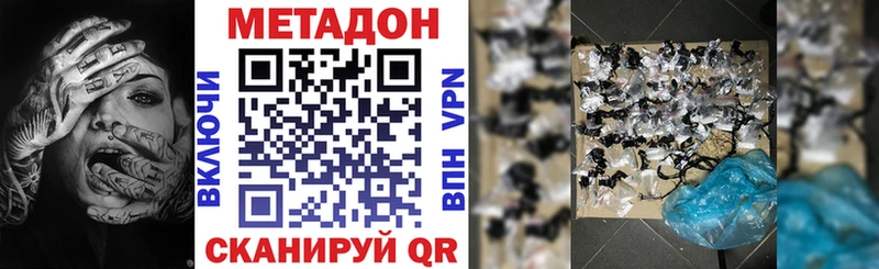 как найти закладки  Томари  Метадон мёд 