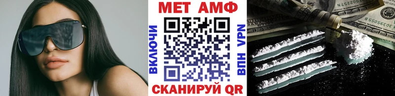 МЕТАМФЕТАМИН мет Томари