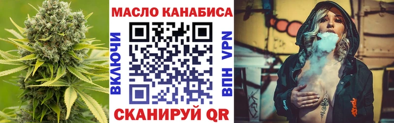 кракен   цены наркотик  Томари  Дистиллят ТГК Wax 