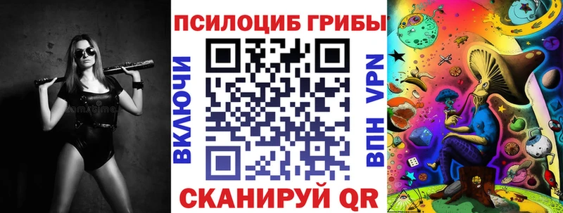 Псилоцибиновые грибы Magic Shrooms  OMG вход  Томари 